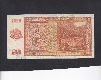 Beschrijving achterzijde: BUILDING